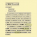 我的相册
