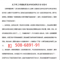 我的相册