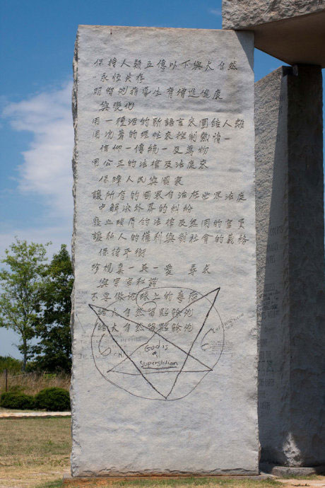 共济会世界灭绝人口_共济会是什么 传言统治世界